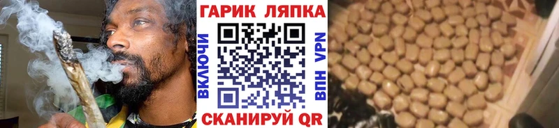 Купить  Ростов-на-Дону  Гашиш гарик 