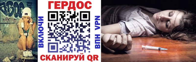 ГЕРОИН белый  Купить где  Ростов-на-Дону 