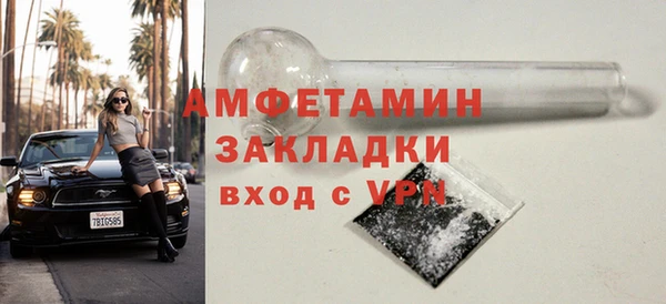 мдма Нефтекумск