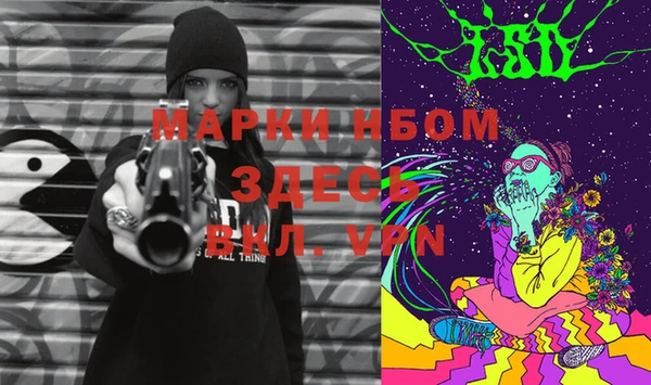 мдма Нефтекумск