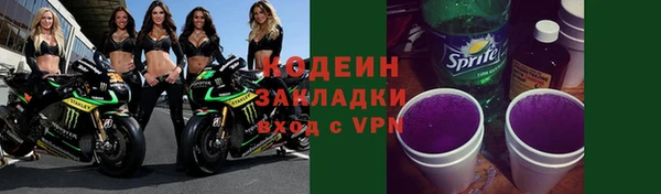 соль ск Нефтегорск