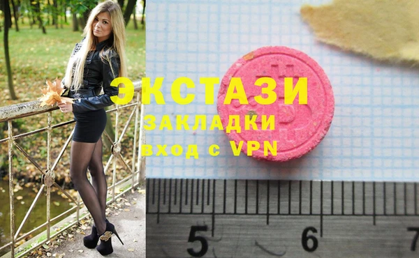 соль ск Нефтегорск