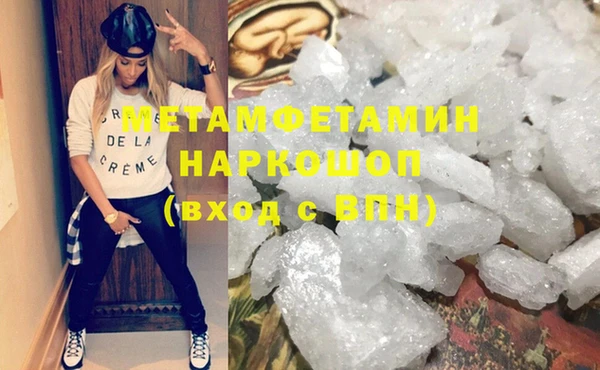 соль ск Нефтегорск