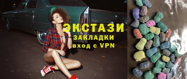 соль ск Нефтегорск