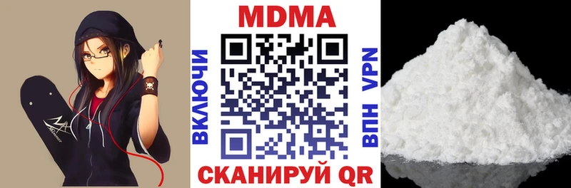 Купить где  Ростов-на-Дону  МДМА кристаллы 