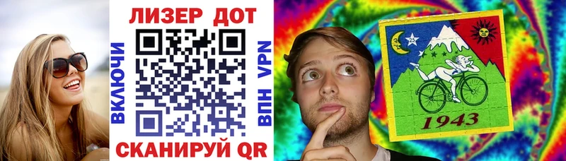 Купить  Ростов-на-Дону  Наркотические марки 1,5мг 